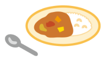 カレーライス