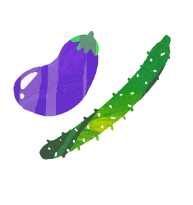 ナスときゅうり