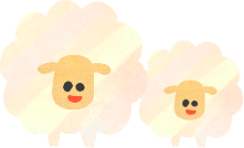 ひつじっこ