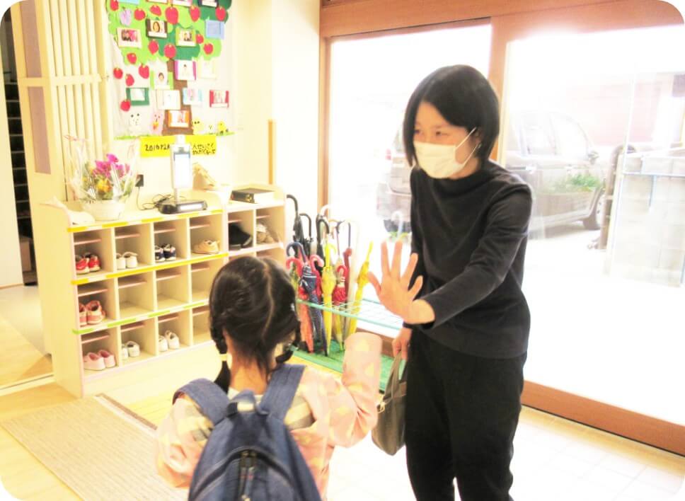 登園・朝のごようい